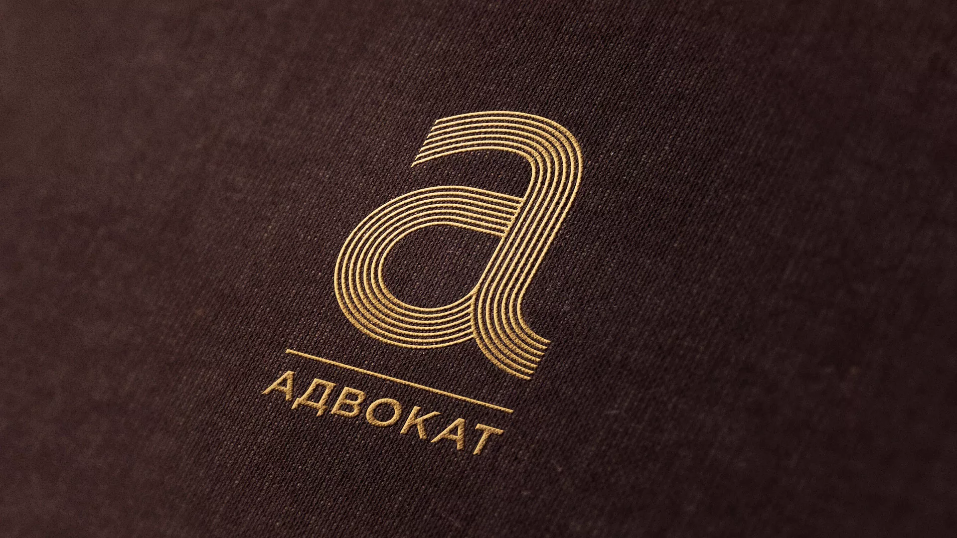 Разработка логотипа для коллегии адвокатов в Кирово-Чепецке